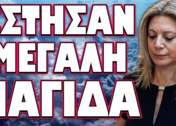 ΒΡΗΚΑΝ ΤΡΟΠΟ ΝΑ ΤΟΥΣ ΑΠΟΤΕΛΕΙΩΣΟΥΝ! ΕΣΤΗΣΑΝ ΜΕΓΑΛΗ ΠΑΓΙΔΑ…