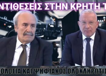 To δίκοπο σπαθί της “αφηνιασμένης” τεχνολογίας – ΒΙΝΤΕΟ