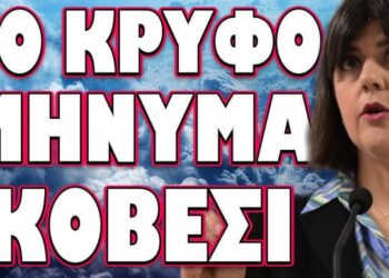 ΠΡΑΞΗ ΠΟΛΕΜΟΥ ΑΠΟ ΓΑΛΛΙΑ ΚΑΤΑ ΤΗΣ ΡΩΣΙΑΣ! ΤΟ ΚΡΥΦΟ ΜΗΝΥΜΑ ΚΟΒΕΣΙ