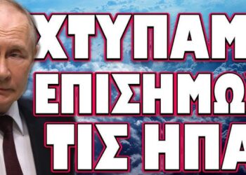 ΠΡΑΣΙΝΟ ΦΩΣ ΓΙΑ ΑΠΕΥΘΕΙΑΣ ΧΤΥΠΗΜΑ ΚΑΙ ΣΕ ΕΥΡΩΠΗ !