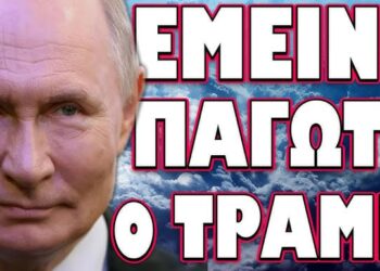 ΣΟΒΑΡΕΣ ΣΤΡΑΤΙΩΤΙΚΕΣ ΕΞΕΛΙΞΕΙΣ ΣΕ ΒΡΕΤΑΝΙΑ ΓΕΡΜΑΝΙΑ !