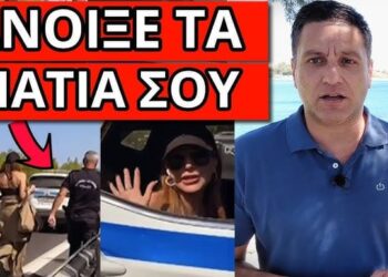 ΣΑΛΟΣ ΜΕ ΤΗΝ ΒΑΝΔΗ και το περιπολικό, κρύβεται από πίσω κάνει μπαμ