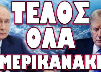 ΑΠΟ ΔΩ ΚΑΙ ΠΕΡΑ ΑΡΧΙΖΕΙ ΤΟ ΣΚΛΗΡΟ ΡΟΚ !