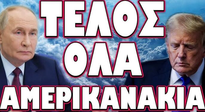 ΑΠΟ ΔΩ ΚΑΙ ΠΕΡΑ ΑΡΧΙΖΕΙ ΤΟ ΣΚΛΗΡΟ ΡΟΚ !