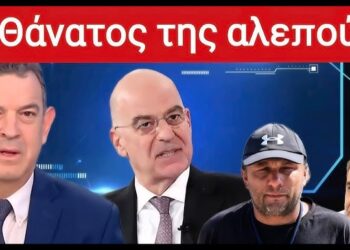 Νικόλαος Παπαδόπουλος: Θέλουν ΗΧΗΡΟ ΡΑΠΙΣΜΑ!!! ΤΙΣ ΣΑΡΚΕΣ ΤΟΥ ΕΛΛΗΝΙΚΟΥ ΛΑΟΥ ΤΡΩΝΕ.