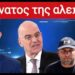 Νικόλαος Παπαδόπουλος: Θέλουν ΗΧΗΡΟ ΡΑΠΙΣΜΑ!!! ΤΙΣ ΣΑΡΚΕΣ ΤΟΥ ΕΛΛΗΝΙΚΟΥ ΛΑΟΥ ΤΡΩΝΕ.