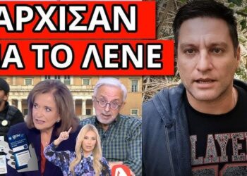 ΕΒΑΛΑΝ ΤΗΝ ΝΤΟΡΑ να το πει – Το έκοψε ο Alpha – Το έριξαν και για τα παιδιά