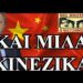 ΔΕΙΤΕ ΤΟ! ΖΩΗΣ ΜΠΕΧΛΗΣ: ΤΟ 1984 ΞΕΚΙΝΗΣΕ ΣΤΗΝ ΚΙΝΑ…. ΟΛΟΚΛΗΡΩΤΙΣΜΟΣ ΣΤΗΝ ΠΡΑΞΗ