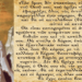 Ευλογία ή κατάρα; Εσύ επιλέγεις, λαέ! (Το κη’ (28ο) κεφάλαιο του Βιβλίου του Δευτερονομίου.)