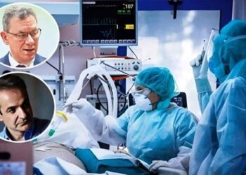 Σοκ στον Βόλο! Μαθητής 17 χρονών κατέρρευσε από ξαφνικό πρόβλημα στην καρδιά