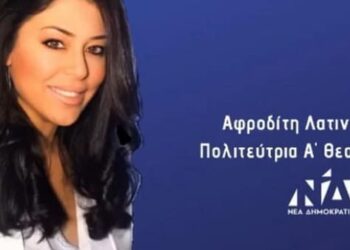 Σχόλιο Παρασκευής Σιδέρη και η όμορφη εικόνα του κάδρου είναι ανάποδα …