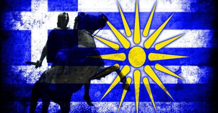 ΜΑΚΕΔΟΝΙΑ: Η ΙΣΤΟΡΙΚΗ ΑΛΗΘΕΙΑ, ΟΙ ΠΑΡΑΧΑΡΑΚΤΕΣ ΚΑΙ Η ΕΘΝΙΚΗ ΑΦΥΠΝΙΣΗ(Γιάννης Καλαϊτζίδης).