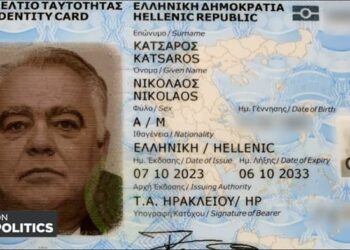 Ἡ ἐμφανής ταύτιση τοῦ προσώπου μέ τό 666 στή νέα ἠλεκτρονική ταυτότητα! Πῶς γίνεται! Φωτό-Βίντεο