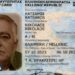 Ἡ ἐμφανής ταύτιση τοῦ προσώπου μέ τό 666 στή νέα ἠλεκτρονική ταυτότητα! Πῶς γίνεται! Φωτό-Βίντεο