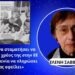 «Να μην πληρώσουμε το χρέος στην ΕΕ μέχρι οι Γερμανοί να μας πληρώσουν τις επανορθώσεις»-Ελ. Σαββάκη