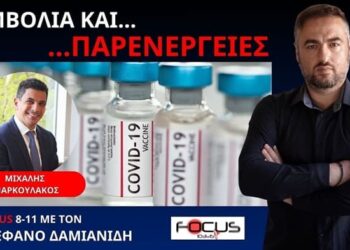 ΔΙΚΗΓΟΡΟΣ ΜΙΛΑ ΓΙΑ ΤΙΣ ΑΓΩΓΕΣ ΚΑΤΑ ΦΑΡΜΑΚΕΥΤΙΚΩΝ ΕΤΑΙΡΕΙΩΝ ΓΙΑ ΣΟΒΑΡΕΣ ΒΛΑΒΕΣ.