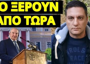 Έρχεται κάτι πολύ μεγάλο – Επείγον μήνυμα από τον Κ.Καραμανλή
