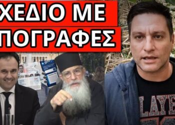 ΘΑ ΝΙΚΗΣΟΥΜΕ: Κίνηση ματ, νέα εξέλιξη για τον Προσωπικό Αριθμό