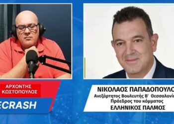 ΝΙΚΟΛΑΟΣ ΠΑΠΑΔΟΠΟΥΛΟΣ: ΟΠΛΑ Η ΣΦΟΥΓΓΑΡΙΣΤΡΕΣ;;; ΜΠΑΜΠΕΣΙΚΗ ΣΥΜΠΕΡΙΦΟΡΑ ΣΤΟΥΣ ΑΓΓΕΛΟΥΣ ΠΟΥ ΦΥΛΑΝΕ ΤΟ ΕΘΝΟΣ ΜΑΣ.