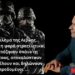 Έγκλημα στη Λιβύη: Για πρώτη φορά στρατιωτικοί που ήταν εκεί μιλούν και αποκαλύπτουν τα πάντα!