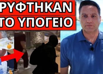 ΕΠΙΘΕΣΗ ΜΕ ΑΥΓΑ: Ξέσπασαν για Βορίδη ο εστιάτορας και οι θαμώνες