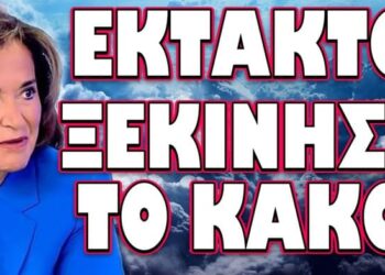 ΕΚΤΑΚΤΟ ΞΕΚΙΝΗΣΕ ΤΟ ΚΑΚΟ! ΜΠΗΚΑΜΕ ΣΤΗΝ ΤΕΛΙΚΗ ΕΥΘΕΙΑ ΓΙΑ ΤΟΝ ΜΕΓΑΛΟ ΠΟΛΕΜΟ!