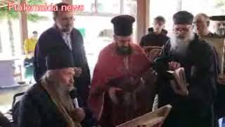Ο Γέροντας Μάξιμος εκφωνεί ανάθεμα κατά του Βαρθολομαίου Α΄ Κωνσταντινουπόλεως και του Ελπιδοφόρου Αμερικής.