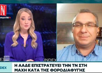 Η Τεχνητή Νοημοσύνη στην Υπηρεσία της Διαφάνειας