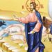 Η ΚΑΚΟΥΡΓΙΑ ΤΩΝ ΔΑΙΜΟΝΩΝ (ΚΥΡΙΑΚΗ ΣΤ΄ ΛΟΥΚΑ)