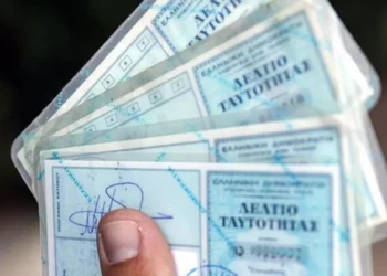Σχόλιο Παρασκευής Σιδέρη και άντε, να την και η παράταση των ταυτοτήτων!