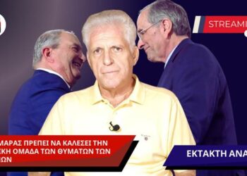Αποστόλου: Καραμανλής – Σαμαράς σηματοδοτούν την πολιτική ανατροπή…