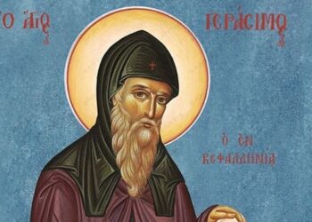 ΑΓΙΟΣ ΓΕΡΑΣΙΜΟΣ: Ο ΝΕΟΣ ΑΣΚΗΤΗΣ ΤΗΣ ΚΕΦΑΛΟΝΙΑΣ