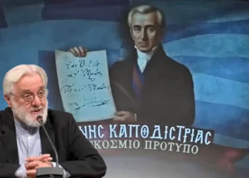 ΓΙΑΝΝΗΣ ΣΜΑΡΑΓΔΗΣ: Ο ΟΙΚΟΥΜΕΝΙΚΟΣ ΠΑΤΡΙΑΡΧΗΣ ΣΚΕΠΤΕΤΑΙ ΝΑ ΑΓΙΟΚΑΤΑΤΑΞΕΙ ΤΟΝ ΚΑΠΟΔΙΣΤΡΙΑ!
