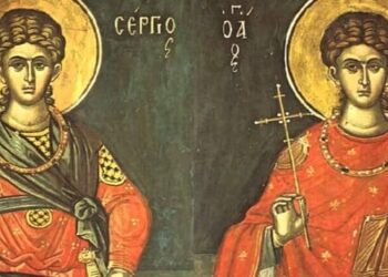 ΟΙ ΑΓΙΟΙ ΜΑΡΤΥΡΕΣ ΣΕΡΓΙΟΣ ΚΑΙ ΒΑΚΧΟΣ