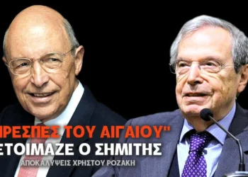 “ΠΡΕΣΠΕΣ ΤΟΥ ΑΙΓΑΙΟΥ” ΕΤΟΙΜΑΖΕ ΜΥΣΤΙΚΑ Ο ΣΗΜΙΤΗΣ ΜΕ ΤΗΝ ΤΟΥΡΚΙΑ – ΑΠΟΚΑΛΥΨΕΙΣ “ΦΩΤΙΑ” ΧΡΗΣΤΟΥ ΡΟΖΑΚΗ