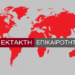 ΕΚΤΑΚΤΗ ΕΚΠΟΜΠΗ ΤΩΝ ΕΘΝΙΚΩΝ ΦΥΛΑΚΩΝ