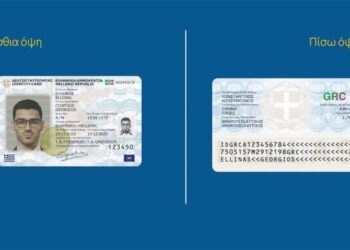 Η Ελλάδα, με την υψηλότερη διείσδυση gov.gr στην ΕΕ, γίνεται πειραματόζωο για την ολοκληρωτική ψηφιακή διακυβέρνηση.