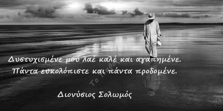 Κύπρος Ασπρής: Μην οδηγήσετε τον Ελληνισμό σε “σύγκρουση” με τη Ρωσία …