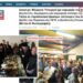 Παρασκευή σε «καζάνι» με τσίπουρα, μαζί με τον Δένδια. «Στην υγεία σου Δέσποτα!!! Στην υγειά σου!!!»