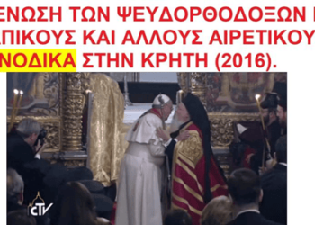ΜΕ ΠΑΡΑΛΟΓΟ ΑΝΤΙΧΡΙΣΤΟ ΜΙΣΟΣ ΘΕΛΟΥΝ ΝΑ ΠΑΡΑΣΥΡΟΥΝ ΤΟ ΑΚΑΤΗΧΗΤΟ ΚΑΙ ΑΔΙΑΦΟΡΟ ΠΟΙΜΝΙΟ ΣΤΗΝ ΑΙΩΝΙΑ ΚΟΛΑΣΗ ΟΙ ΑΜΕΤΑΝΟΗΤΟΙ