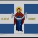 Στήν χώρα πού λέγεται Ἑλλάδα, θά πάρει τέλος ἡ ταυτότητα καί ὁ προσωπικός ἀριθμός, ἡ Εὐρωπαϊκή Ἕνωση καί ὅλο τό σύστημα τῶν σκοτεινῶν δυνάμεων.