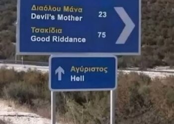 ΞΕΚΙΝΗΣΑΝ ΑΠΟ ΕΔΩ μέ τόν Σ@ΤΑΝΙΚΟ Π.Α. ΓΙΑΤΙ ΑΝ ΠΕΣΕΙ Η ΟΡΘΟΔΟΞΗ ΕΛΛΑΔΑ, ΘΑ καταφέρει ο ΕΩΣΦΟΡΟΣ νά τόν περάσει εύκολα καί στά υπόλοιπα ΚΡΑΤΗ..!!!