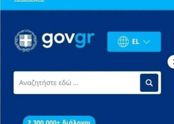 ΔΗΜΗΤΡΙΟΣ ΜΑΝΤΕΣ: ΜΗΝ ΠΑΤΗΣΕΤΕ ΚΟΥΜΠΑΚΙ, ΜΗ ΤΖΙΖΖΖΖΖ!