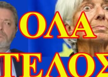 ΖΩΗΣ ΜΠΕΧΛΗΣ: ΟΛΑ ΤΕΛΟΣ! ΤΑ ΜΕΤΡΗΤΑ ΓΙΝΟΝΤΑΙ ΠΑΡΑΝΟΜΑ ΚΑΙ ΚΑΝΕΙΣ ΔΕΝ ΜΙΛΑΕΙ!
