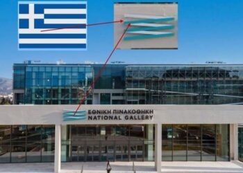 «ΚΛΗΣΗ ΥΠΟΠΤΟΥ …» «Καλούμε τον Νικόλαο Παπαδόπουλο του Δημητρίου» (…) «να εμφανιστεί ενώπιον μας (Δικαστικό Μέγαρο, ισόγειο, αριθμός γραφείου 12)».
