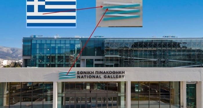 «ΚΛΗΣΗ ΥΠΟΠΤΟΥ …» «Καλούμε τον Νικόλαο Παπαδόπουλο του Δημητρίου» (…) «να εμφανιστεί ενώπιον μας (Δικαστικό Μέγαρο, ισόγειο, αριθμός γραφείου 12)».