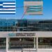 «ΚΛΗΣΗ ΥΠΟΠΤΟΥ …» «Καλούμε τον Νικόλαο Παπαδόπουλο του Δημητρίου» (…) «να εμφανιστεί ενώπιον μας (Δικαστικό Μέγαρο, ισόγειο, αριθμός γραφείου 12)».