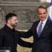 Η κυβέρνηση προσέφερε νομιμοποίηση σε απατεώνα, σοκάρει το σκάνδαλο διαφθοράς σε Ουκρανία – Η Ελλάδα ενεργειακός χαμάλης
