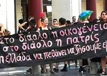 Ταχτσόγλου Καλλιόπη: ΠΕΡΑΣΤΙΚΑ ΜΑΣ!