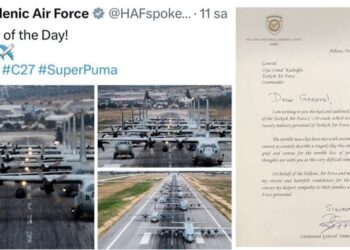 Μείζον θέμα με διαγραφή ανάρτησης από την Πολεμική Αεροπορία